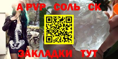 apvp Гатчина
