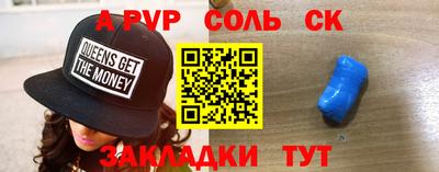 скорость Беслан