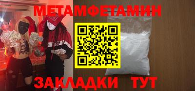 хмурый Берёзовский