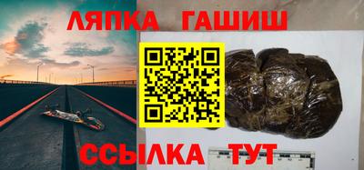 гашиш Гагарин