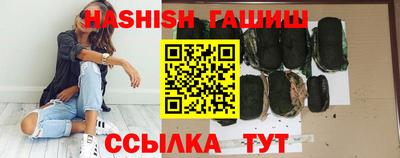 скорость Беслан