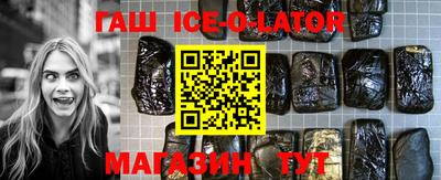 спиды Бузулук