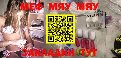 спиды Бузулук