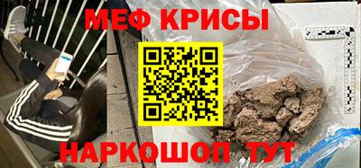 спиды Бузулук