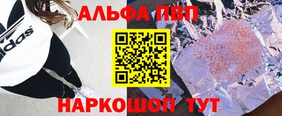 прущие крисы Конаково