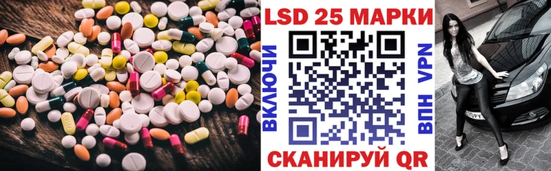 купить Зеленодольск LSD-25 экстази кислота