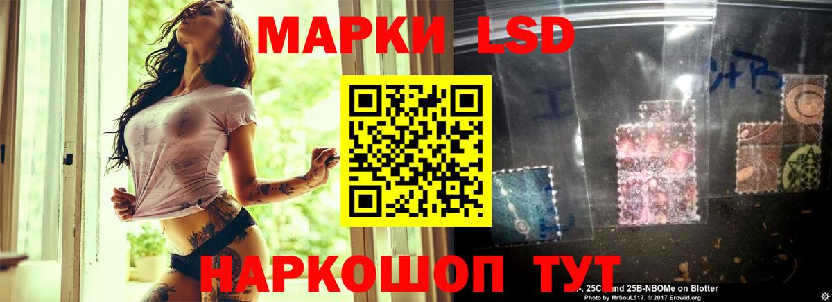 Лсд 25 экстази кислота  ЛСД экстази  Зеленодольск  Вход с VPN  LSD-25 экстази ecstasy 