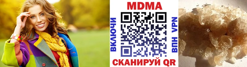 МДМА VHQ  Зеленодольск 