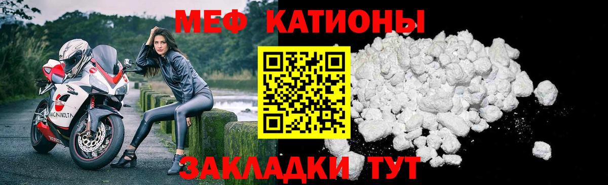 Меф мука  Зеленодольск  Меф  МЕФ мука 