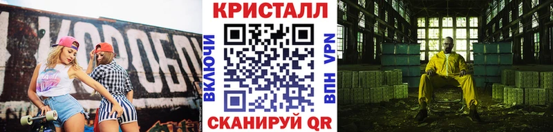 МЕТАМФЕТАМИН пудра  Зеленодольск 