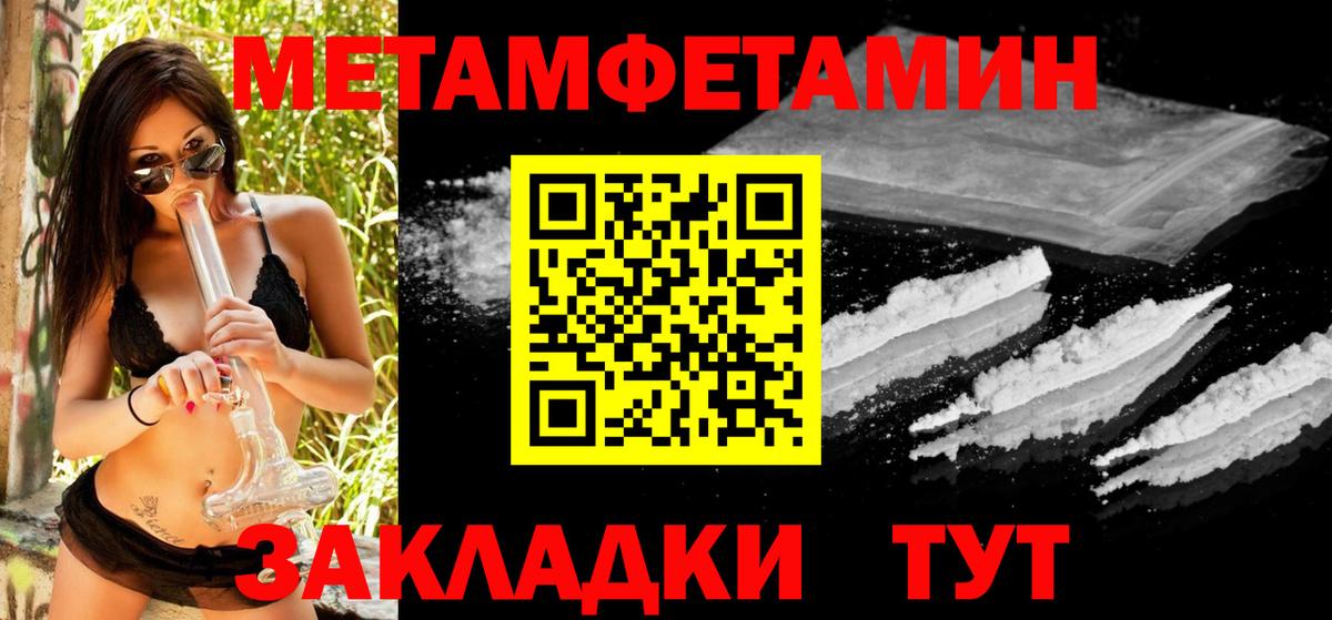 Первитин винт  Вход с VPN  Первитин винт  Зеленодольск 