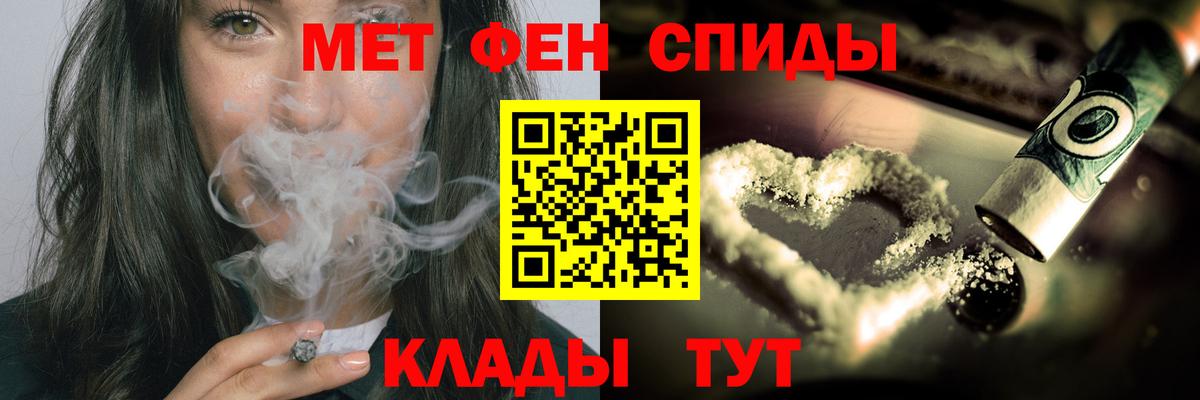 Метамфетамин Methamphetamine Зеленодольск