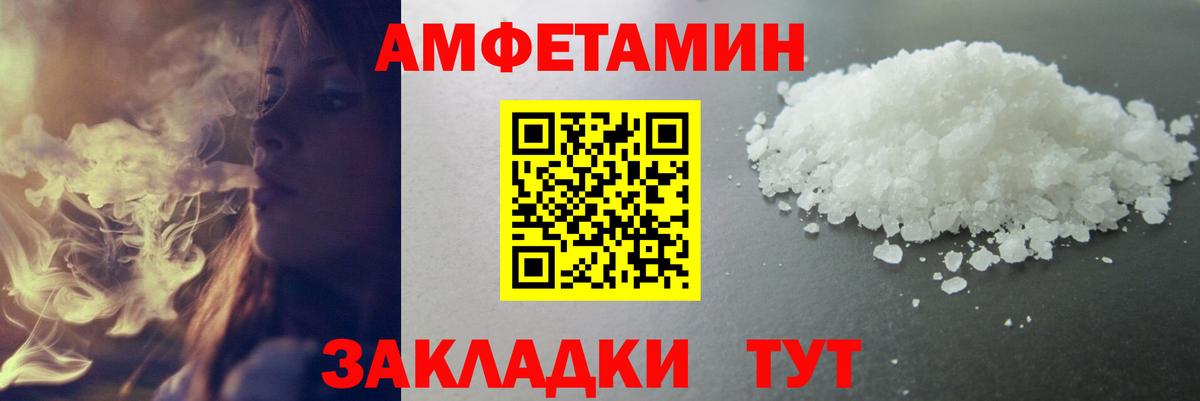 Метамфетамин Декстрометамфетамин 99.9%  Зеленодольск 