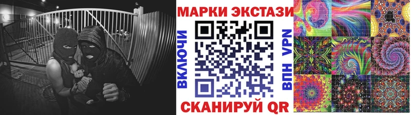 как найти закладки Зеленодольск Марки N-bome 1500мкг