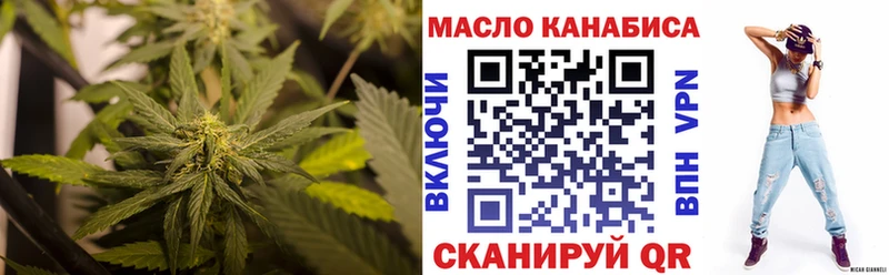 Дистиллят ТГК THC oil  как найти наркотики  Зеленодольск 