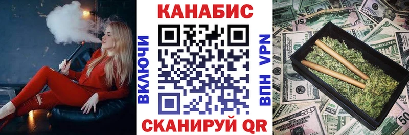 Бошки Шишки AK-47  Зеленодольск 