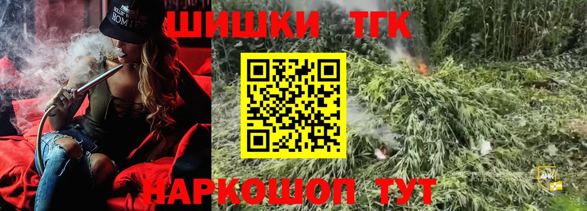 Бошки Шишки Amnesia  Вход с VPN  Зеленодольск  Конопля ГИДРОПОН 